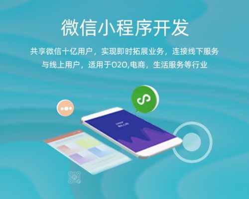 山東高青篤行網(wǎng)絡(luò) 專(zhuān)業(yè)深耕，助力商城與軟件開(kāi)發(fā)