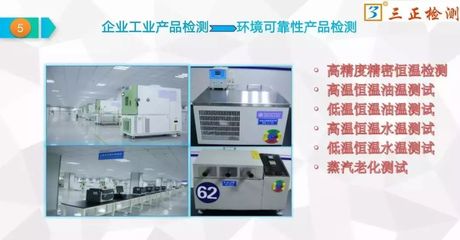 江西三正檢測(cè)科技開展免費(fèi)檢測(cè)服務(wù)活動(dòng)，助力企業(yè)質(zhì)量提升